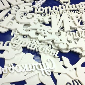 1_0006_Фрезеровка-ПВХ