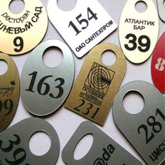 1_0021_Лазерная-Гравировка-на-Номерках