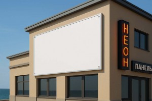 Вывеска на фасаде в Сочи|1200