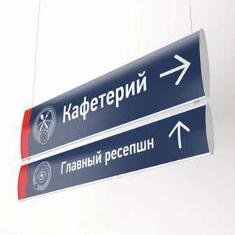  табличек