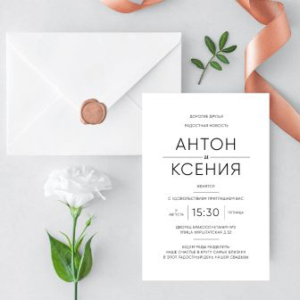 1_0002_weddings-inc-poligrafiya-sankt-peterburg